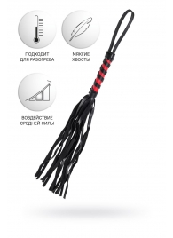 Черно-красный флоггер Anonymo - 45 см. - ToyFa - купить с доставкой во Владивостоке