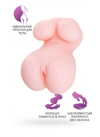 Мастурбатор-вагина Babycakes - ToyFa - во Владивостоке купить с доставкой