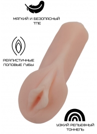 Реалистичный компактный мастурбатор-вагина - Свободный ассортимент - во Владивостоке купить с доставкой