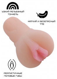 Реалистичный мастурбатор-вагина из реалистичного материала - Свободный ассортимент - во Владивостоке купить с доставкой