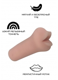 Реалистичный мастурбатор-ротик из реалистичного материала - Свободный ассортимент - во Владивостоке купить с доставкой