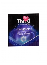 Пролонгирующий крем LongSex в одноразовой упаковке - 1,5 гр. - Биоритм - купить с доставкой во Владивостоке