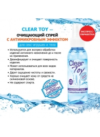 Очищающий спрей Clear Toy с антимикробным эффектом - 100 мл. - Биоритм - купить с доставкой во Владивостоке