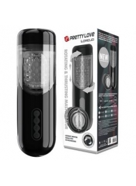 Автоматический мастурбатор-вагина Lorelei - Baile - во Владивостоке купить с доставкой