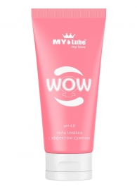 Интимная сужающая гель-смазка на водной основе MyLube WOW - 50 мл. - MyLube - купить с доставкой во Владивостоке