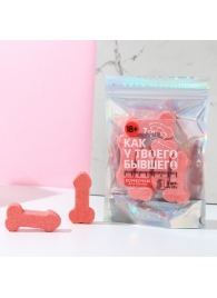 Набор бомбочек для ванны с цитрусовым ароматом «Как у бывшего» - Сима-Ленд - купить с доставкой во Владивостоке