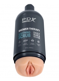 Телесный мастурбатор-вагина Shower Therapy Soothing Scrub - Pipedream - во Владивостоке купить с доставкой