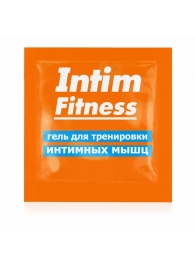 Саше геля для тренировки интимных мышц Intim Fitness - 4 гр. - Биоритм - купить с доставкой во Владивостоке