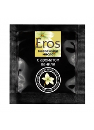 Саше массажного масла Eros sweet c ароматом ванили - 4 гр. - Биоритм - купить с доставкой во Владивостоке