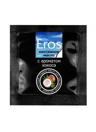 Саше массажного масла Eros tropic с ароматом кокоса - 4 гр. - Биоритм - купить с доставкой во Владивостоке