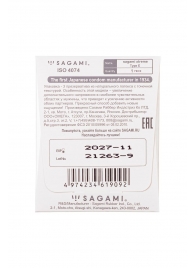 Презерватив Sagami Xtreme Type-E с точками - 1 шт. - Sagami - купить с доставкой во Владивостоке
