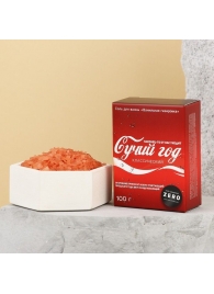 Соль для ванны «Сучий год» с ароматом ванильной газировки - 100гр. - Чистое счастье - купить с доставкой во Владивостоке
