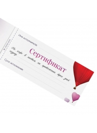 Чековая книжка для двоих «Все для тебя» - Сима-Ленд - купить с доставкой во Владивостоке