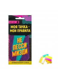 Ароматизатор в автомобиль «Не пессимизди» с ароматом бабл-гам - Сима-Ленд - купить с доставкой во Владивостоке