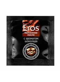 Массажное масло Eros с ароматом шоколада - 4 гр. - Биоритм - купить с доставкой во Владивостоке