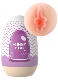 Мастурбатор-вагина Funny Egg в форме яйца - Eroticon - во Владивостоке купить с доставкой