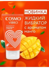 Возбуждающий интимный гель Cosmo Vibro с ароматом манго - 50 гр. - Биоритм - купить с доставкой во Владивостоке