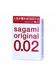 Ультратонкие презервативы Sagami Original - 3 шт. - Sagami - купить с доставкой во Владивостоке
