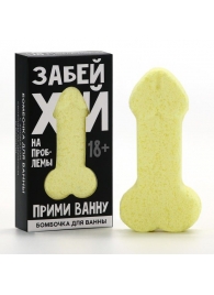 Бомбочка для ванны «Забей» с ароматом ванили - 60 гр. - Чистое счастье - купить с доставкой во Владивостоке