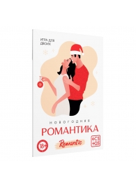 Игра для двоих «Новогодняя романтика» - Сима-Ленд - купить с доставкой во Владивостоке