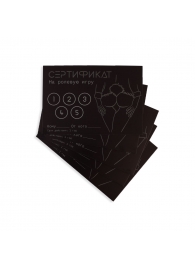Набор из 5 сертификатов  На ролевую игру - Сима-Ленд - купить с доставкой во Владивостоке
