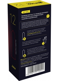 Ароматизированные презервативы Ganzo Juice - 12 шт. - Ganzo - купить с доставкой во Владивостоке