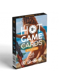 Игральные карты Hot Game Cards «Арсенал» - Сима-Ленд - купить с доставкой во Владивостоке