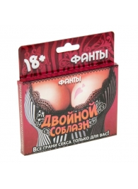 Фанты  Двойной соблазн - Сима-Ленд - купить с доставкой во Владивостоке
