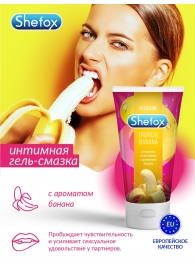 Интимная гель-смазка Shefox «Тропический банан» - 50 мл. - Shefox - купить с доставкой во Владивостоке