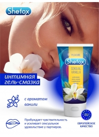 Интимная гель-смазка Shefox «Чувственная ваниль» - 50 мл. - Shefox - купить с доставкой во Владивостоке