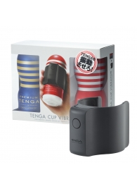 Набор Tenga Cup Vibrator 1st Set: вибратор Cup Vibrator, мастурбатор Original Vacuum Cup, мастурбатор Premium Original Vacuum Cup - Tenga - во Владивостоке купить с доставкой