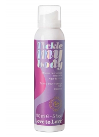 Массажная хрустящая пенка Tickle My Body Coconut с ароматом кокоса - 150 мл. - Love to Love - купить с доставкой во Владивостоке
