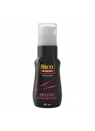 Возбуждающая гель-смазка Sico Erotic - 50 мл. - Sico - купить с доставкой во Владивостоке