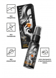 Съедобный гель Erotist Sweet Provocation Lemon And Caramel - 30 мл. - Erotist Lubricants - купить с доставкой во Владивостоке