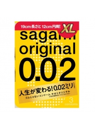 Презервативы увеличенного размера Sagami Original 0.02 XL-size - 3 шт. - Sagami - купить с доставкой во Владивостоке