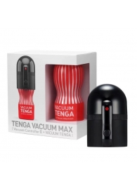 Набор Tenga Vacuum Max: мастурбатор и устройство для создания вакуума - Tenga - во Владивостоке купить с доставкой