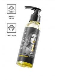 Разогревающее массажное масло Erotist Caramel Club с ароматом ананаса - 100 мл. - Erotist Lubricants - купить с доставкой во Владивостоке
