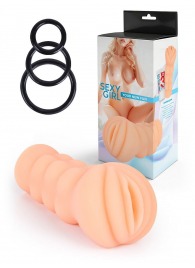 Телесный мастурбатор-вагина с эрекционными кольцами в комплекте - Sexy Girl - во Владивостоке купить с доставкой