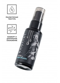 Увлажняющий гель-лубрикант на водной основе Man Splash - 50 мл. - Erotist Lubricants - купить с доставкой во Владивостоке