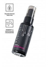 Увлажняющий гель-лубрикант на водной основе Woman Splash - 50 мл. - Erotist Lubricants - купить с доставкой во Владивостоке