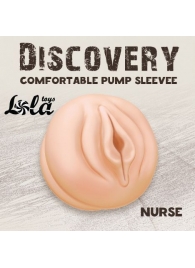 Сменная насадка для вакуумной помпы Discovery Nurse - Lola Games - во Владивостоке купить с доставкой