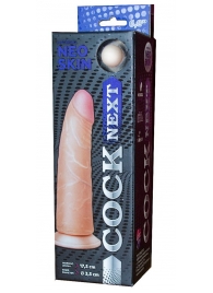 Фаллоимитатор COCK NEXT 6  с присоской - 17,5 см. - LOVETOY (А-Полимер)