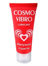 Женский стимулирующий лубрикант на силиконовой основе Cosmo Vibro - 25 гр. - Биоритм - купить с доставкой во Владивостоке