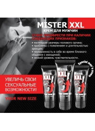 Крем для увеличения пениса MISTER XXL - 50 гр. - Биоритм - купить с доставкой во Владивостоке