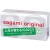 Ультратонкие презервативы Sagami Original 0.02 - 10 шт. - Sagami - купить с доставкой во Владивостоке