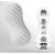 Мастурбатор FLEX Silky White с мягким рельефом - Tenga - во Владивостоке купить с доставкой