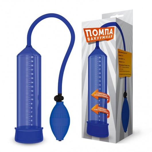 Синяя вакуумная помпа - 25 см. - Rubber Tech Ltd - во Владивостоке купить с доставкой