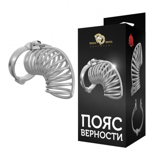 Серебристый мужской пояс верности в виде колечек с замочком - Джага-Джага - купить с доставкой во Владивостоке