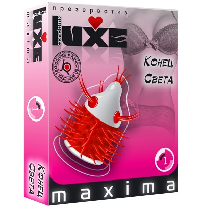 Презерватив LUXE Maxima  Конец света  - 1 шт. - Luxe - купить с доставкой во Владивостоке