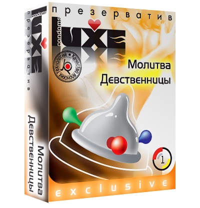 Презерватив LUXE  Exclusive  Молитва Девственницы  - 1 шт. - Luxe - купить с доставкой во Владивостоке